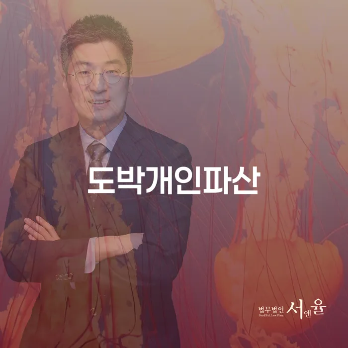 개인회생 뜻 연체 채무 신속해결방법 어떻게