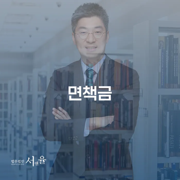 파산선고일 개인회생 처리방법 알아보는 꿀 팁!