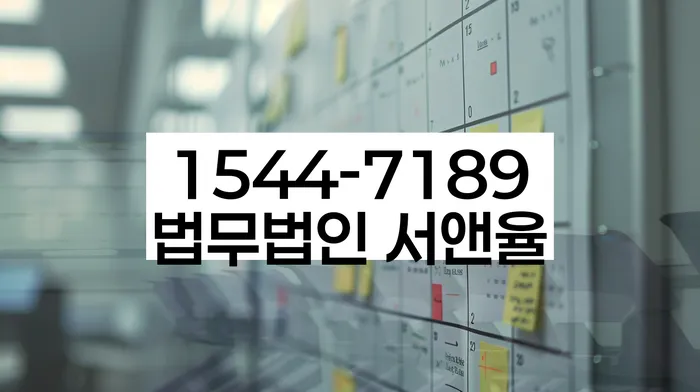 개인회생 미납 폐지