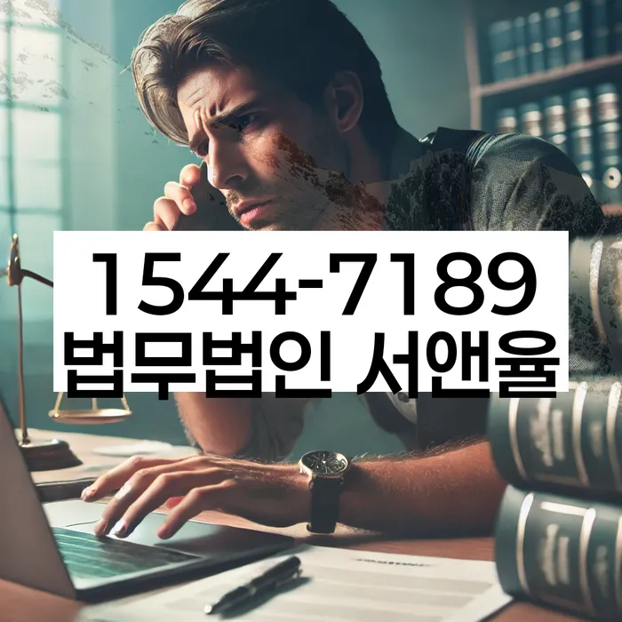 파산면책후누락채권