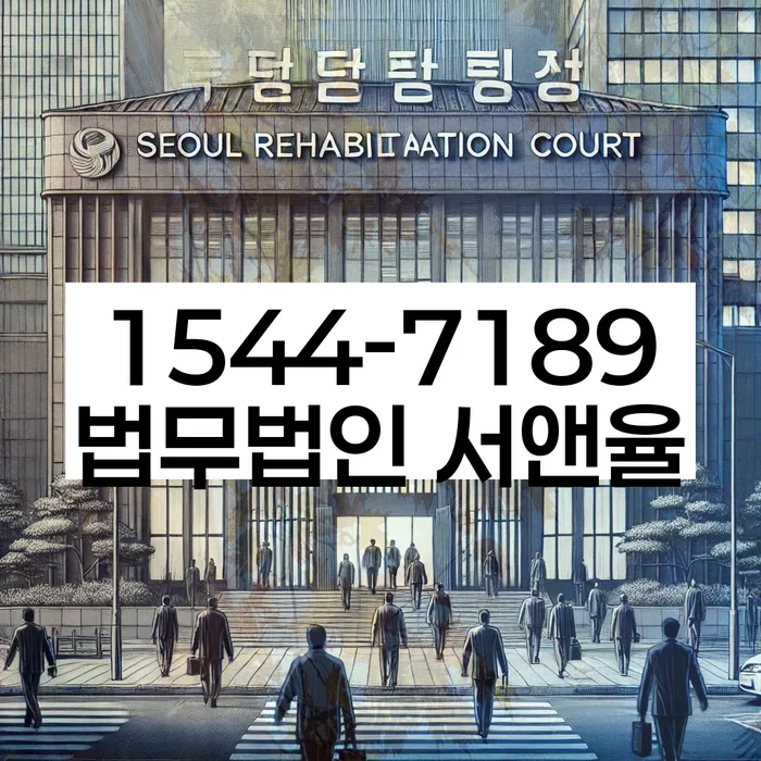 개인회생도박으로 인한 채무