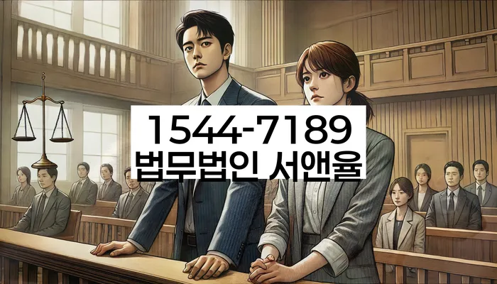 신용회복상담