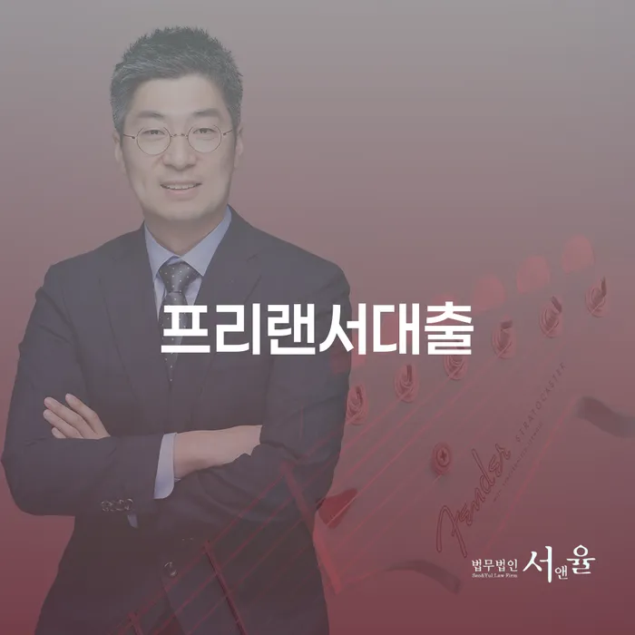 토토빚 해결 개인파산 잘 하는 사무소