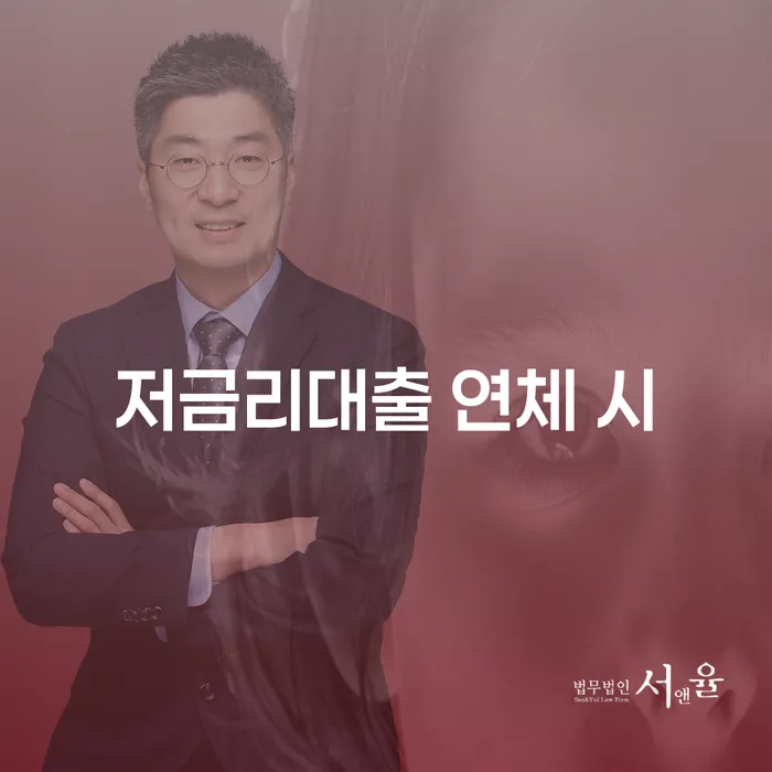 파산전문법무사 빚청산 직접상담