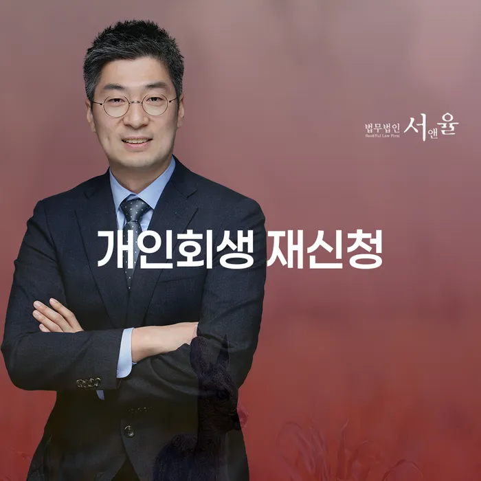 카드빛 개인회생 문제해결방법 신청조차