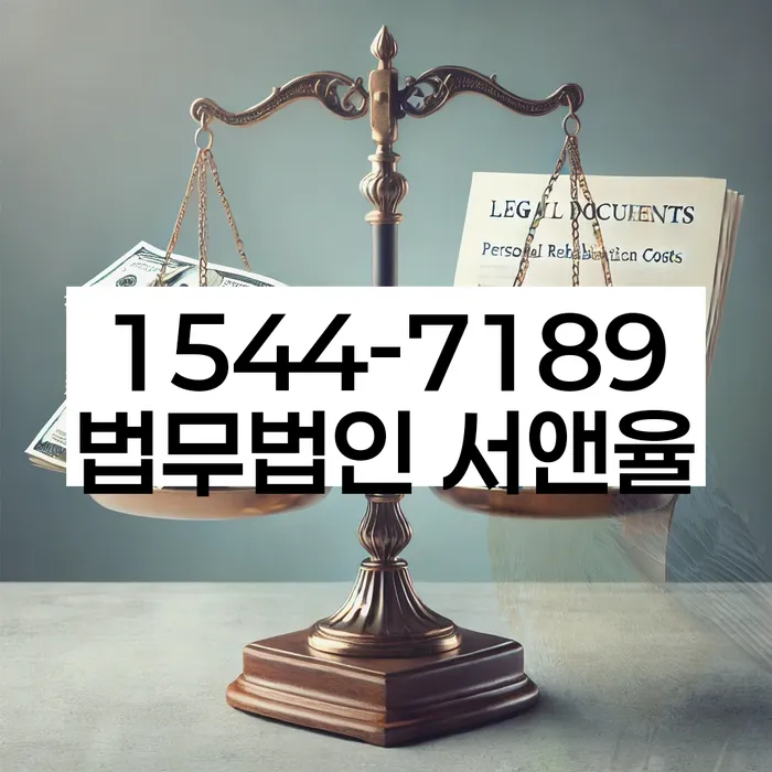 개인회생 재신청