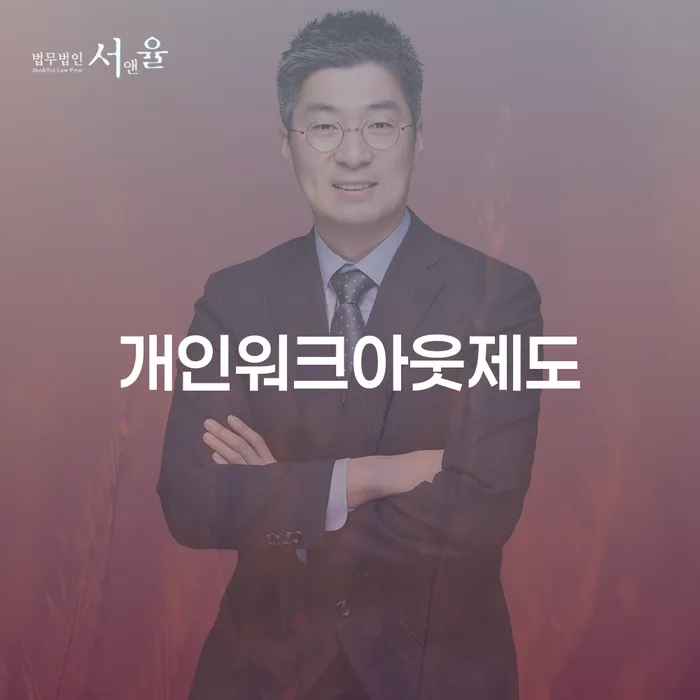 카드값 두달 연체 빚청산 해결할 수 있을까?
