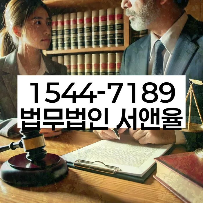 개인워크아웃제도