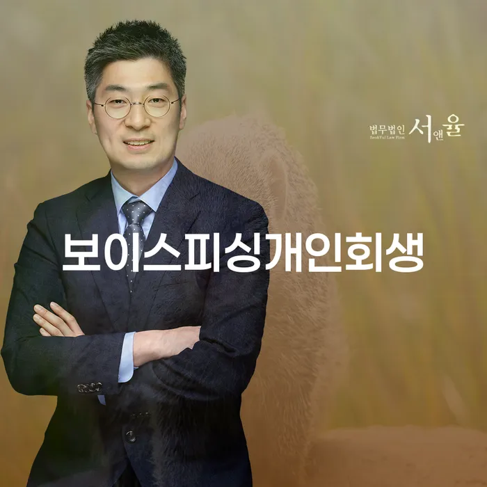 개인파산개인회생 연체 채무 신속해결방법 선택을 어떻게..