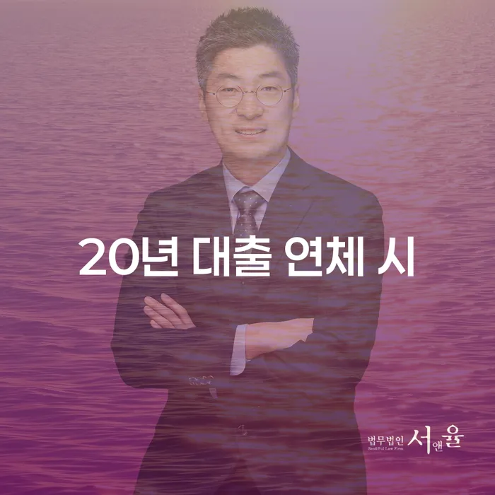 개인회생전문변호사 개인회생으로 해결방법 중요 포인트