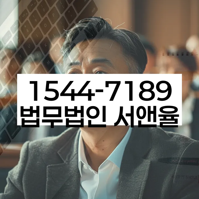 개인회생수수료