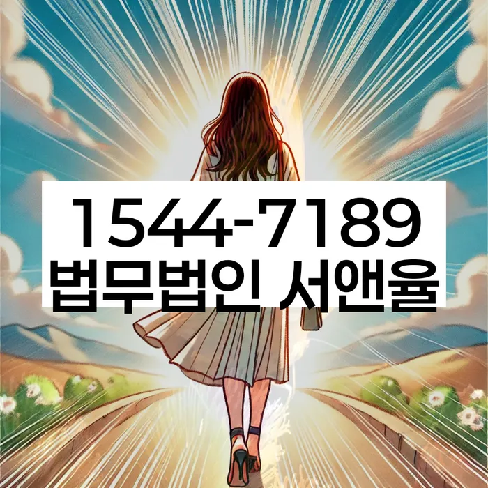 개인회생개시결정