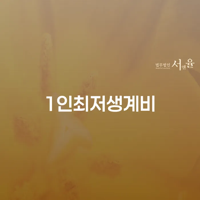 개인파산서류 연체 채무 신속해결방법 신청해야할때