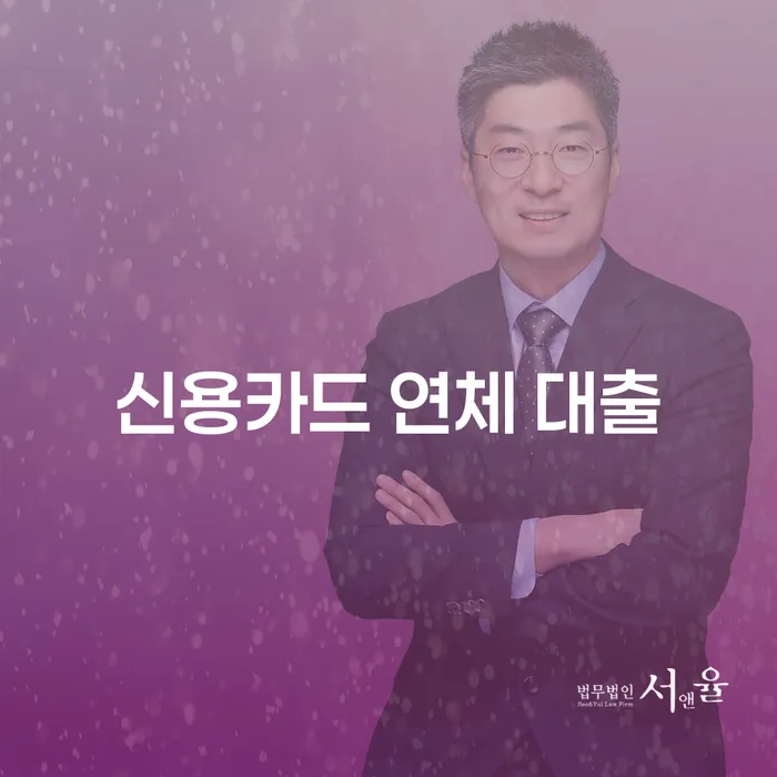 개인파산변호사 개인회생으로 해결방법 신청무료상담