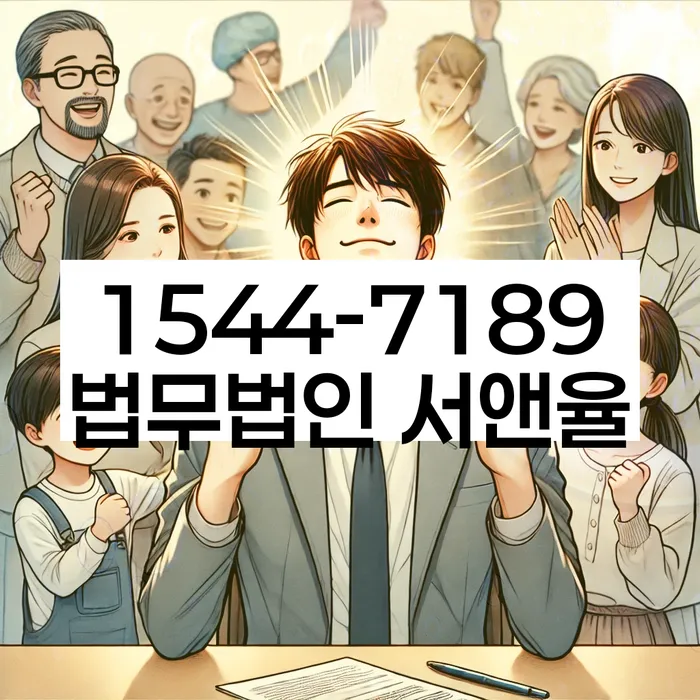 신용카드 연체 대출