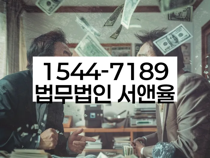 개인회생 수임료 싸고