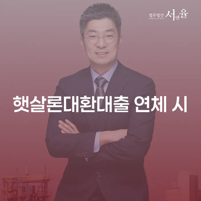 개인신용회복지원 개인회생 문제해결방법 신청무료상담
