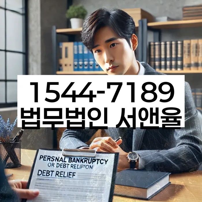 개인워크아웃조건