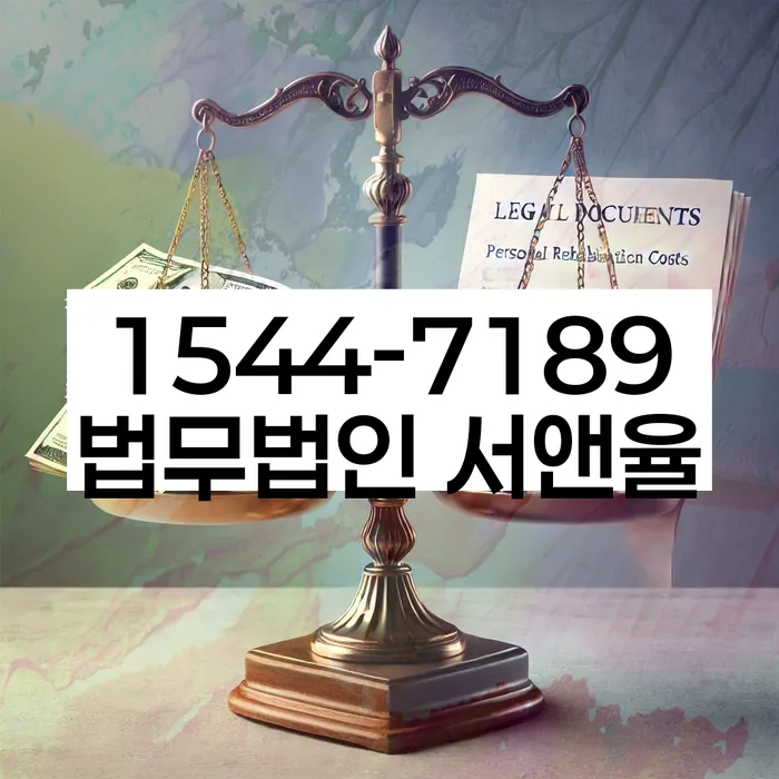 개인회생변제금계산