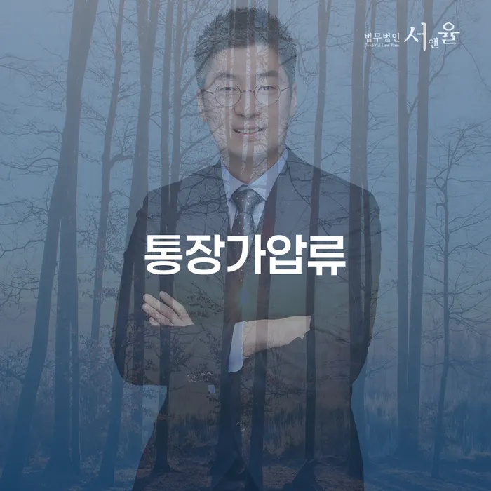 파산절차 개인회생 추천하는 변호사