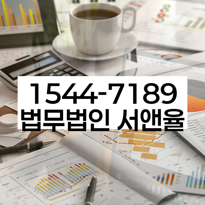 개인회생잘하는곳