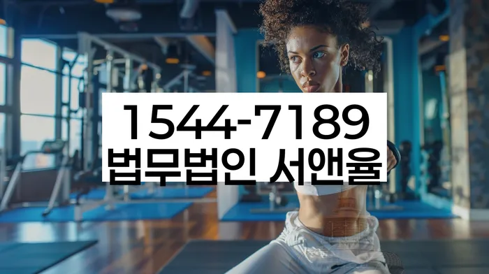 2024년 개인회생