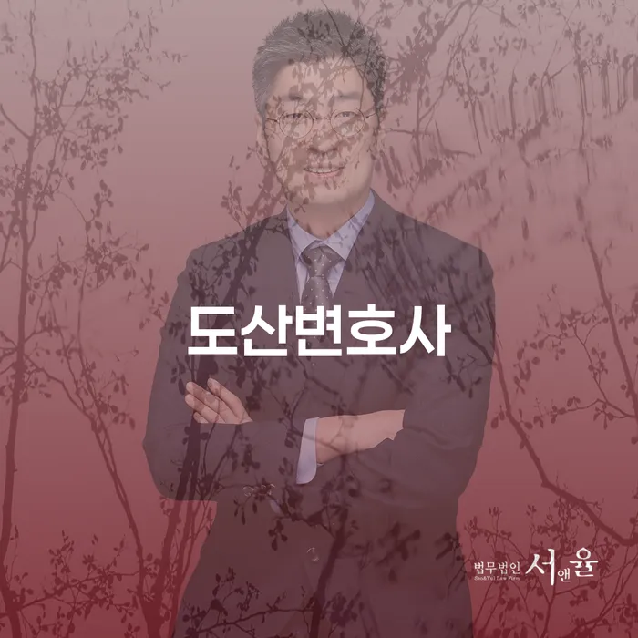 신용불량 개인회생 제도 체크리스트