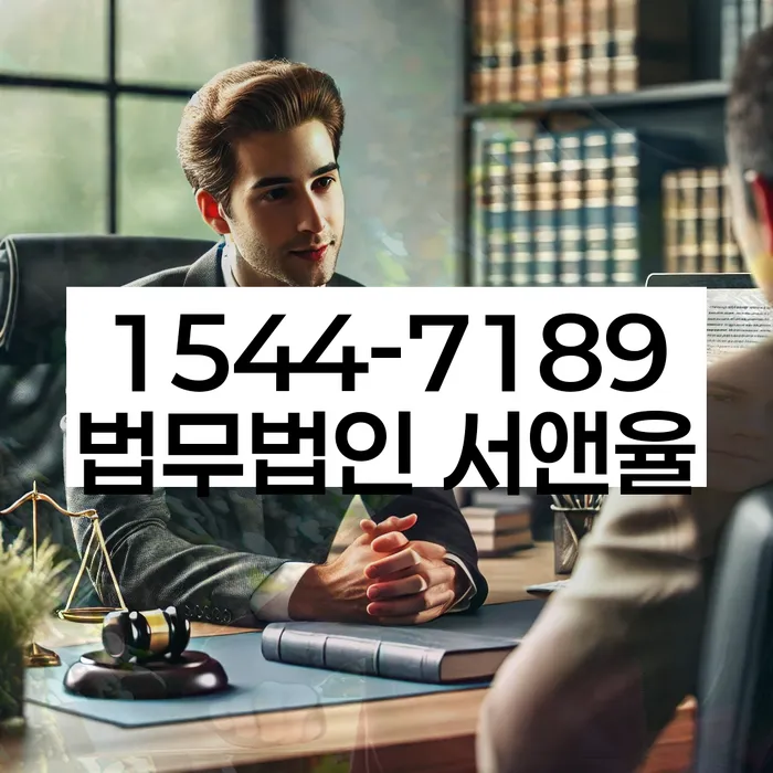 개인파산법무사