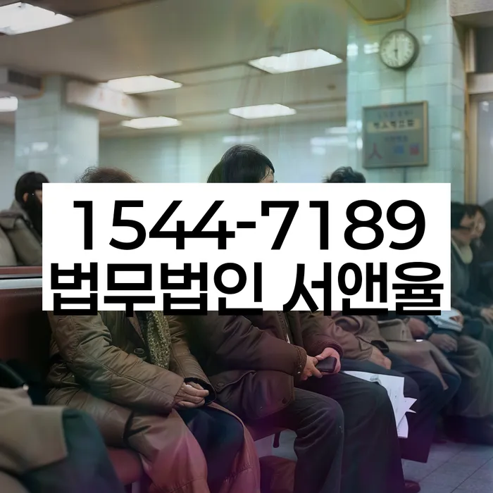 개인회생면책신청서양식