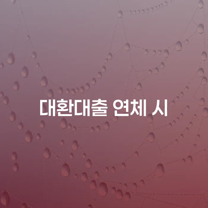신용불량자 빚 합법적인 빠른방법 장점을