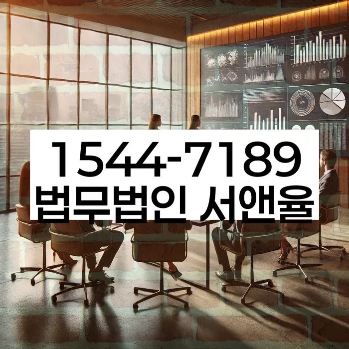 대환대출 연체 시