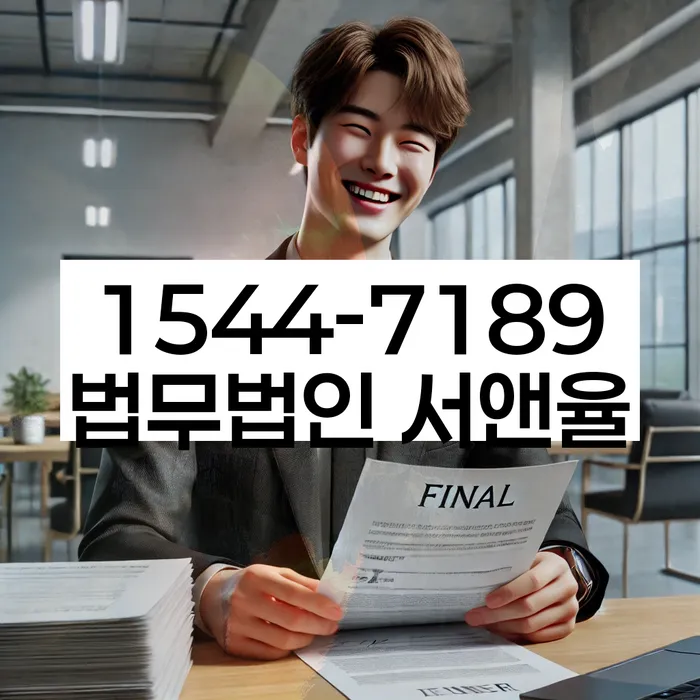 개인회생전문변호사