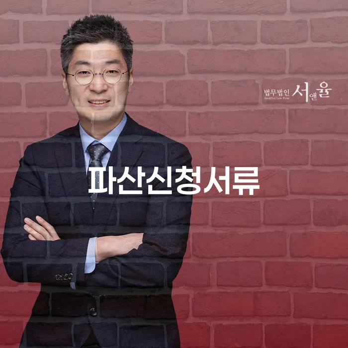 개인회생이란 대출 연체 개인회생 주목받는