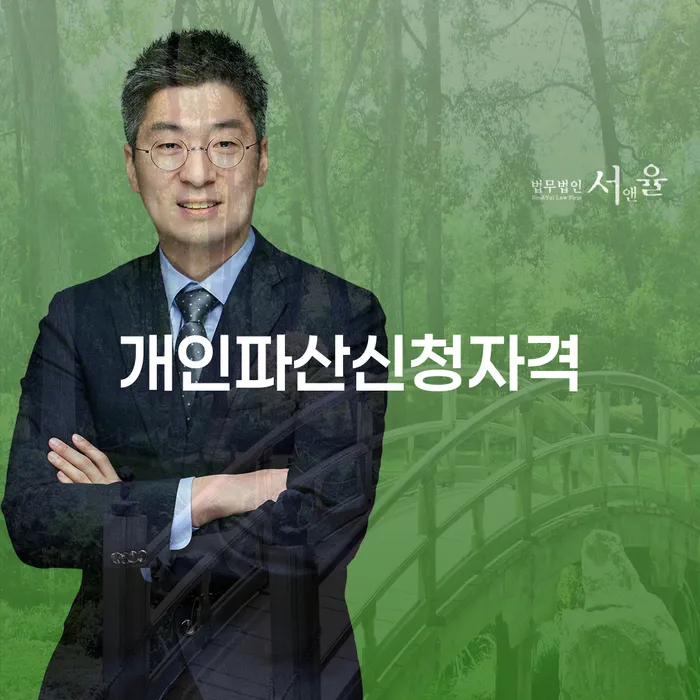 캐피탈대출 연체 시 개인회생 처리방법 해결 가능합니다.
