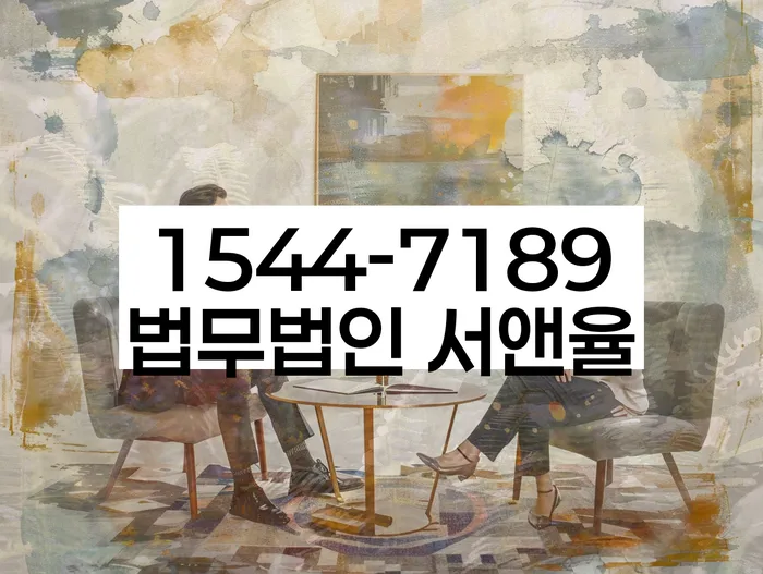 개인파산신청자격