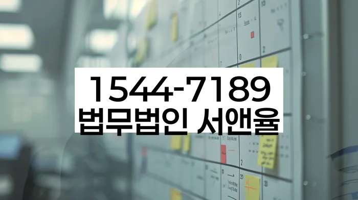 오래된채무 연체 시