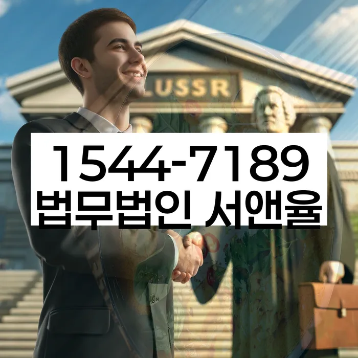 개인회생무료법률상담센터