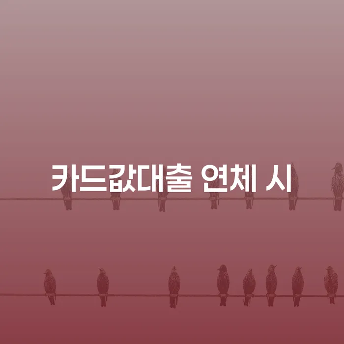 개인회생기각사유 워크아웃 접수를