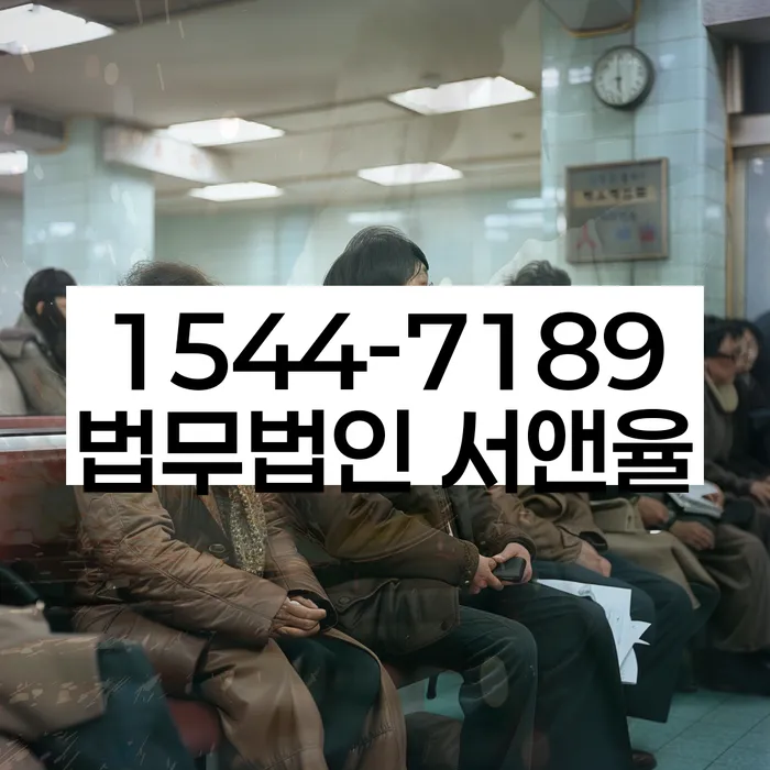 햇살론대출연체