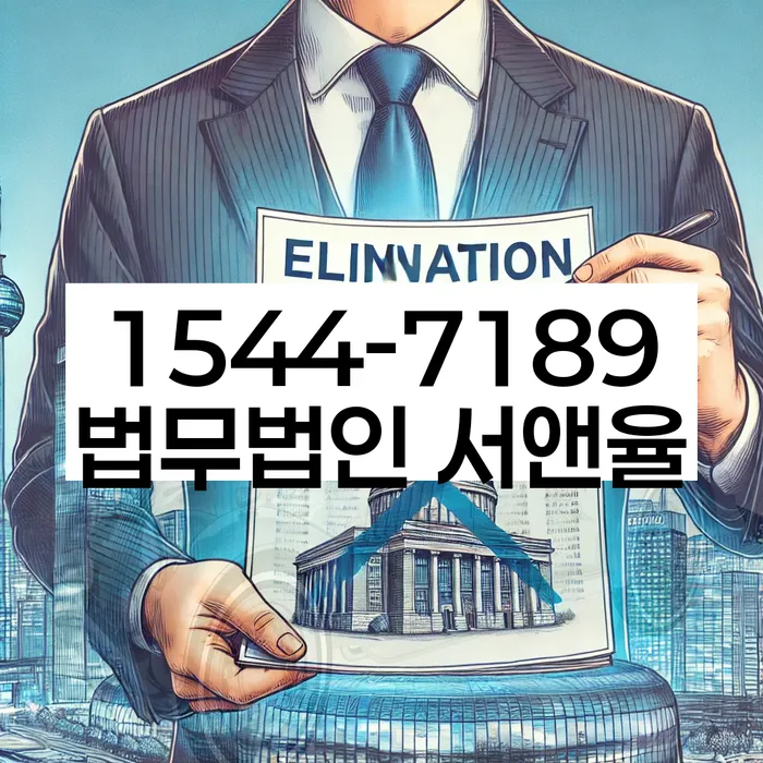 개인회생법무사비용