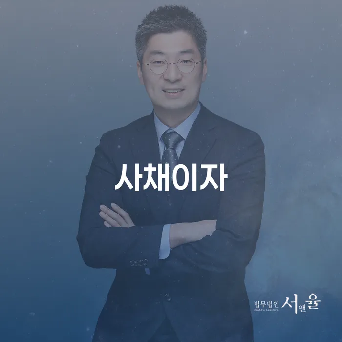 화순군 개인회생 빚 합법적인 빠른방법 잘 하는 법무법인