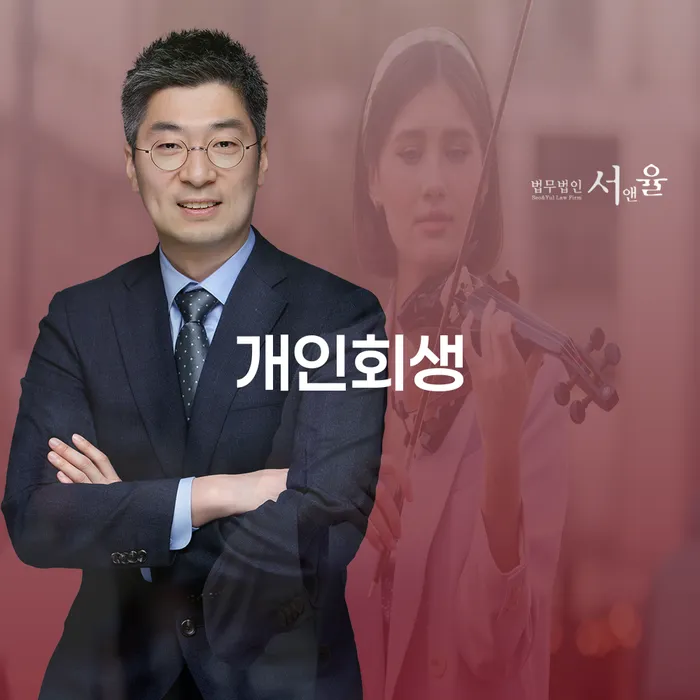 무주군 신용카드 연체 5일 워크아웃 면책받고