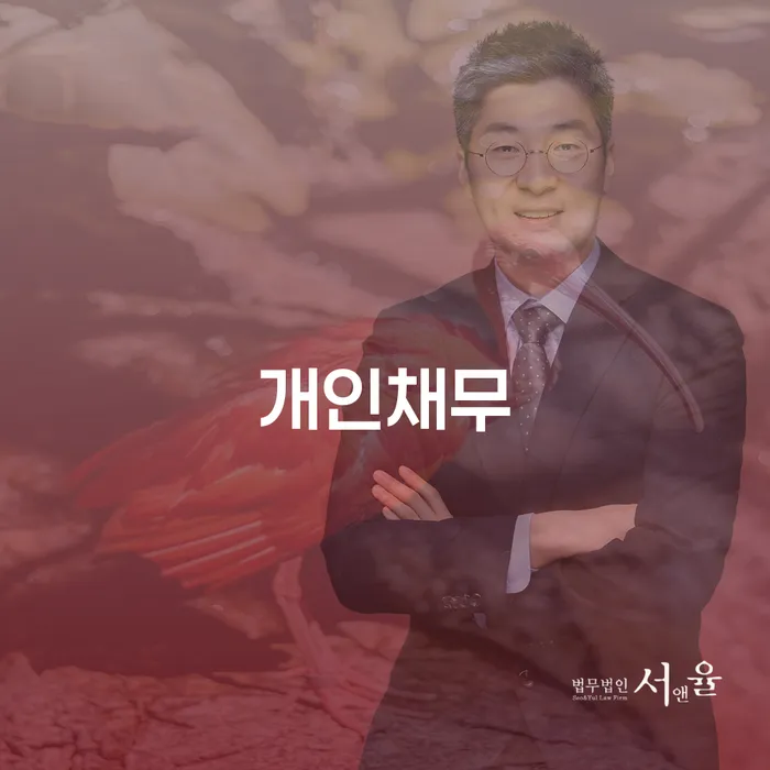 울진군 회생변호사 개인회생으로 현명하게 신속하게