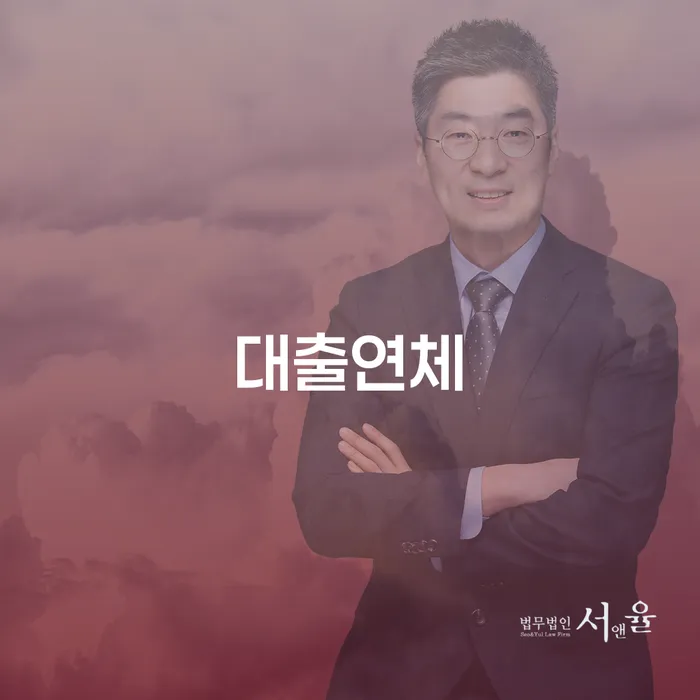 창원시 신용불량자 빚 합법적인 빠른방법 진행할 때 꼭 알아야 할