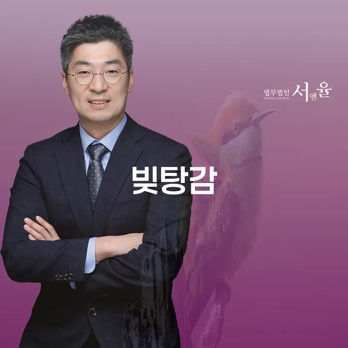 공주시 다중채무자 연체 시 빚 해결할 어떻게 진행되는지