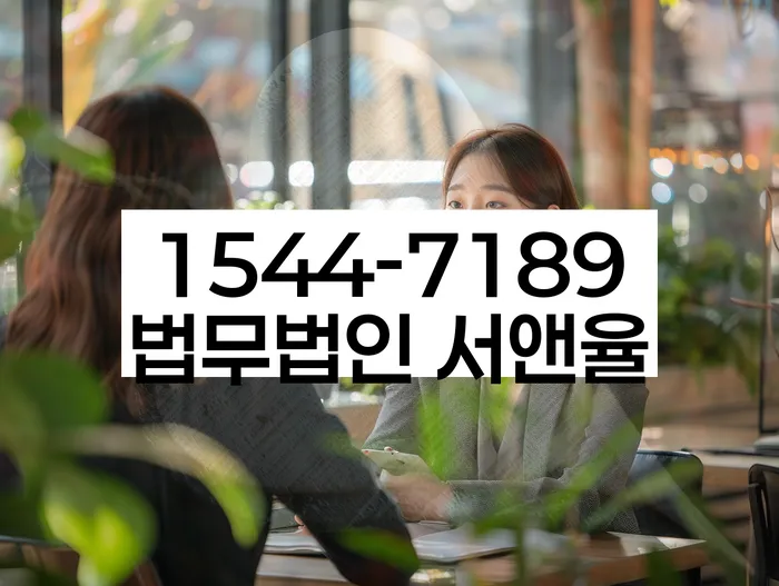 개인대출 연체 시