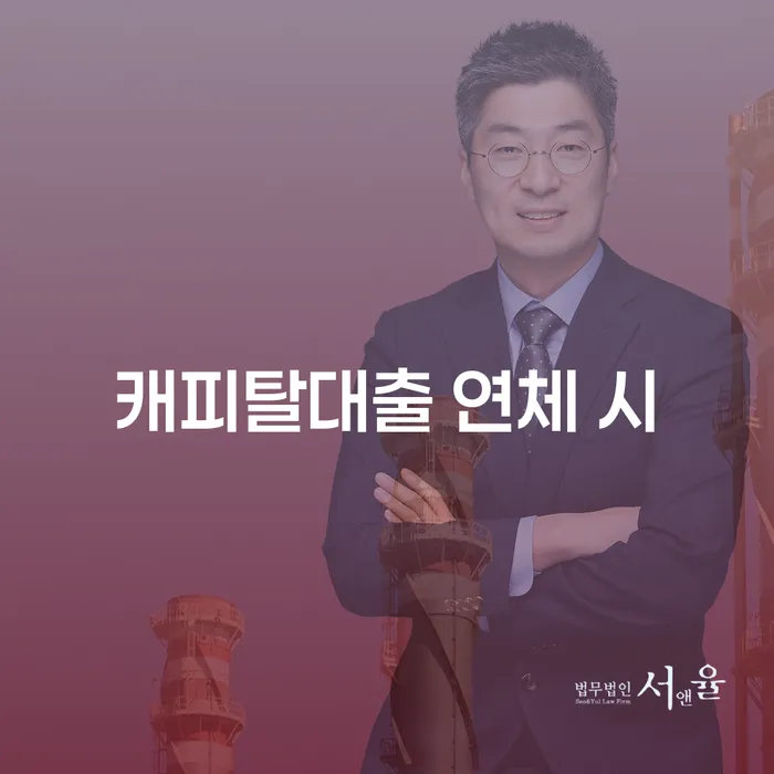 성동구 개인회생비용분납가능하고 워크아웃 필수로 알아야하는 부분