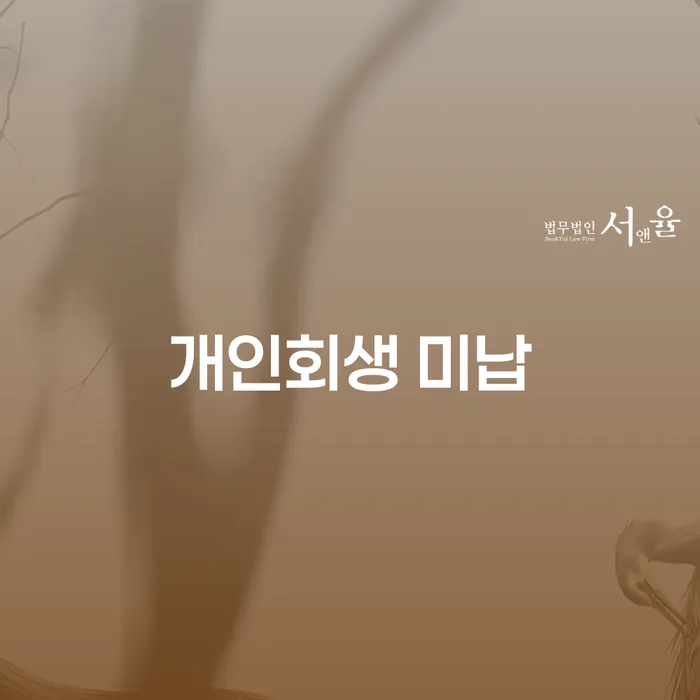 경상남도 도박빚 빚청산 여기서 확인!
