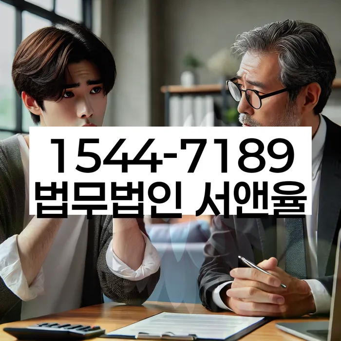 개인파산법무사