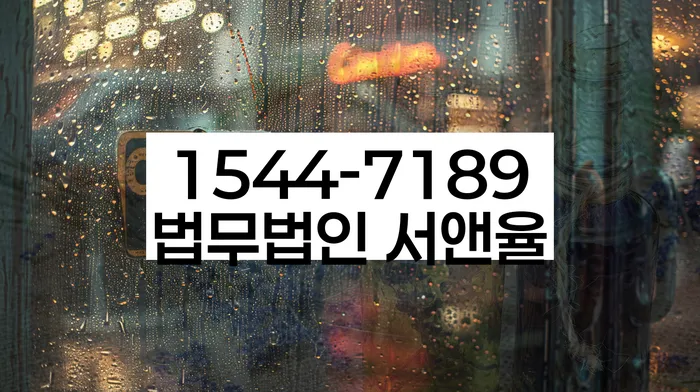 사채이자가 감당이 안될 때